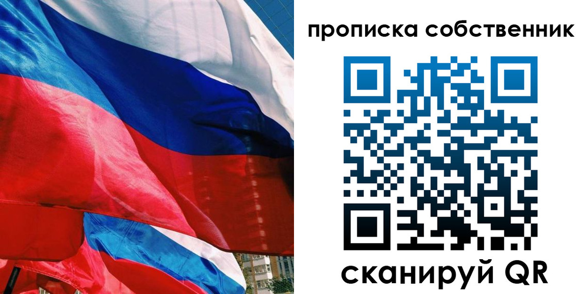 прописка для школы в Нижней Туре