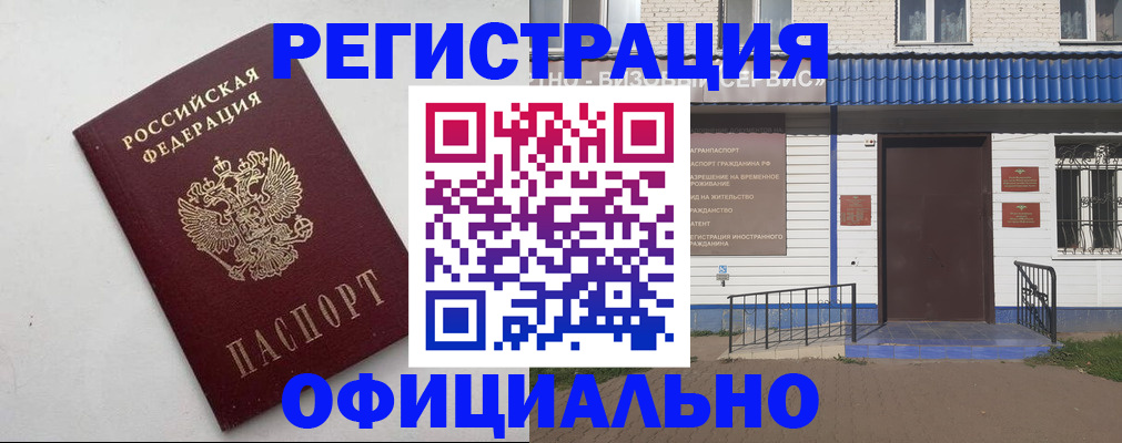 регистрация для школы в Нижней Туре