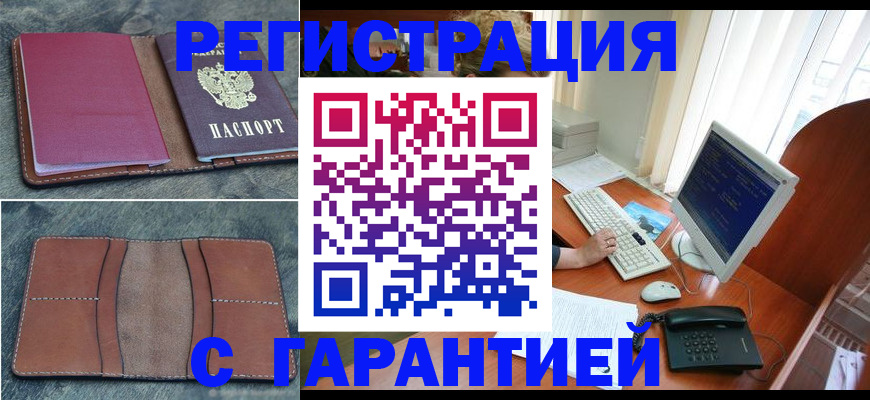 прописка для кредита в Нижней Туре