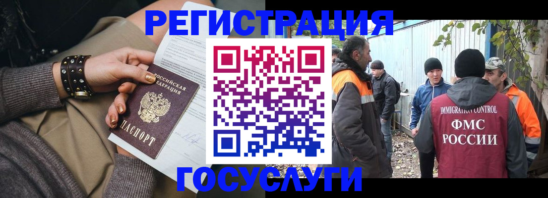 временная регистрация купить в Нижней Туре